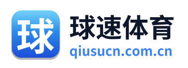 球速体育